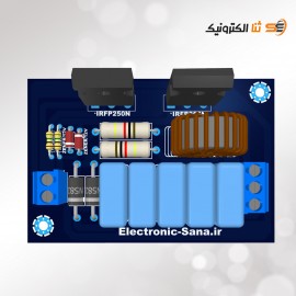 پروژه ساخت مدار کوره القایی 300 وات ZVS