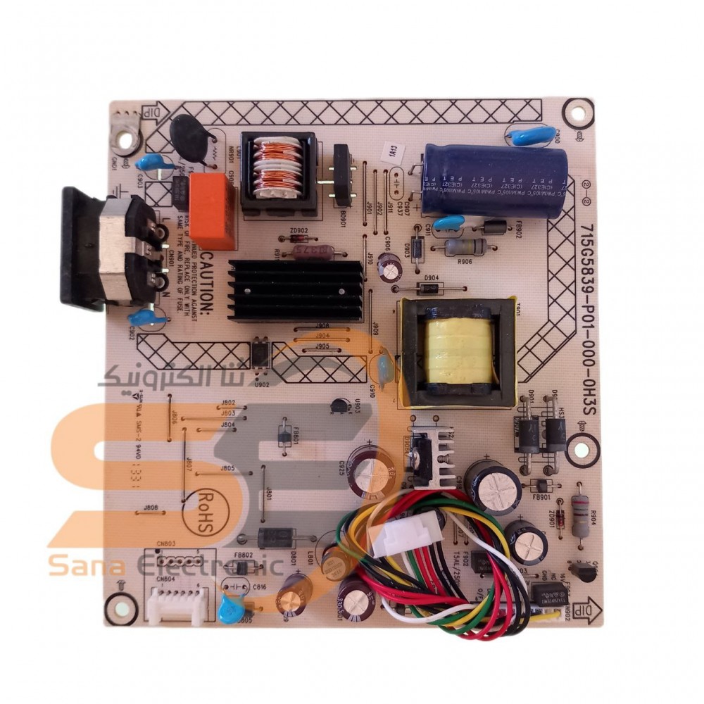 برد تغذیه مانیتور اچ پی E221