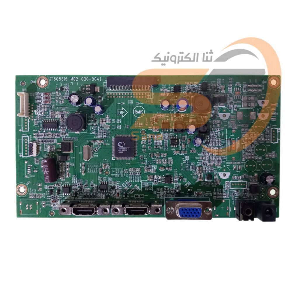 برد تصویر مانیتور فیلیپس 234E5Q